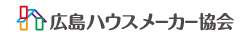 ハウスメーカー協会